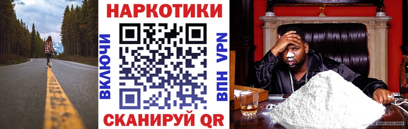 Купить наркотики сайты Куйбышев Альфа ПВП  Cocaine  АМФЕТАМИН  Гашиш  Меф 