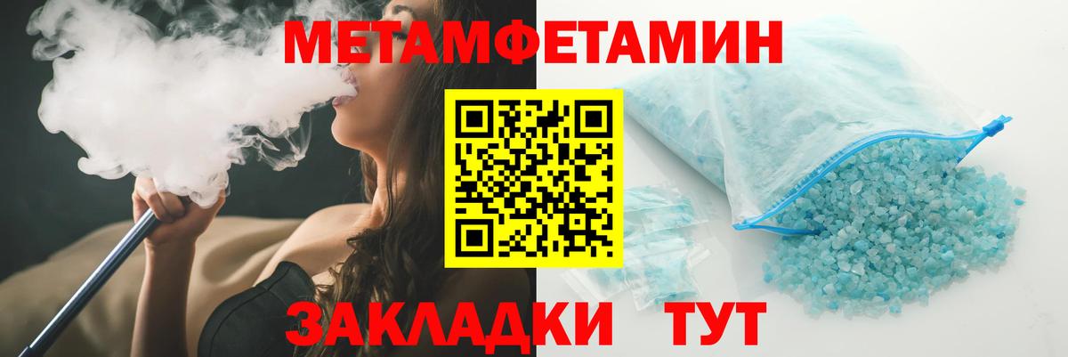 АМФЕТАМИН VHQ  АМФ  Куйбышев  Вход с VPN 