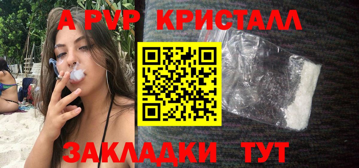 A PVP VHQ  Вход с VPN  Альфа ПВП  А ПВП СК КРИС  Альфа ПВП СК  Куйбышев 