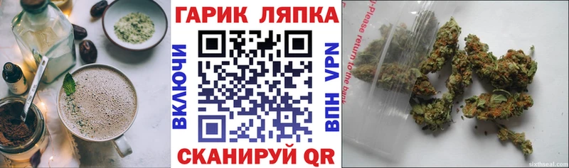 где найти   Куйбышев  Печенье с ТГК марихуана 
