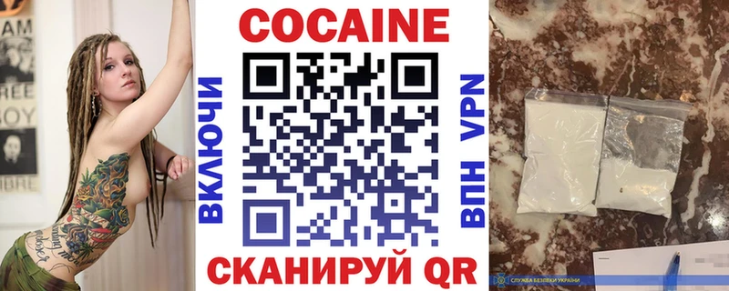 блэк спрут онион  это официальный сайт  Куйбышев  Кокаин Колумбийский  что такое  