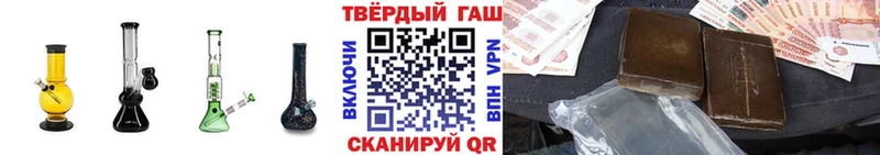 ГАШИШ Изолятор  Куйбышев 