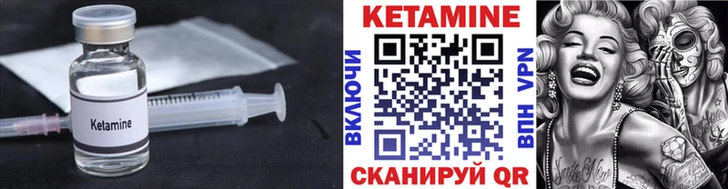 hydra маркетплейс  Куйбышев  КЕТАМИН ketamine 