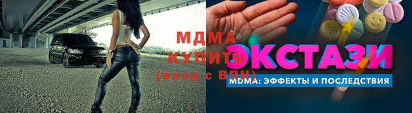 прущий лед Иннополис