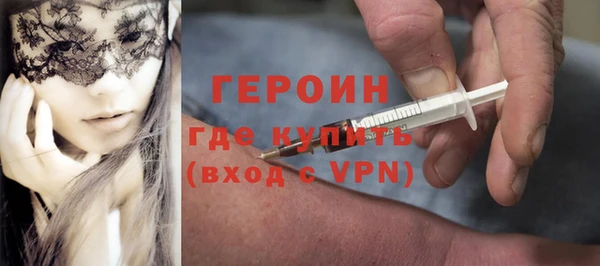 спайс Инсар