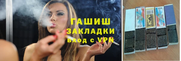 прущие крисы Заводоуковск
