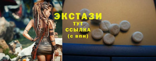 MDMA Покров