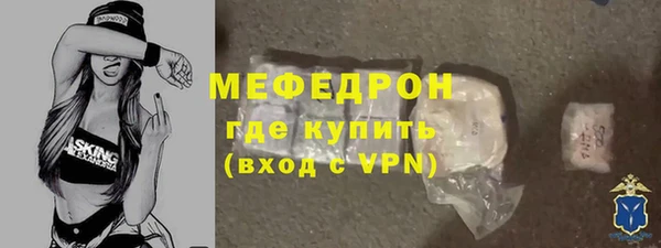 прущие крисы Заводоуковск