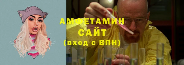 соль ск Заволжск