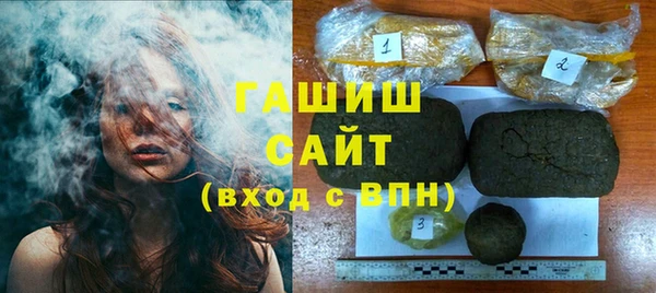 спайс Инсар
