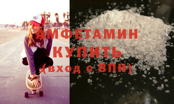 прущие крисы Заводоуковск