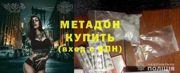 прущие крисы Заводоуковск