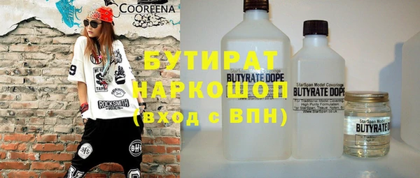 прущие крисы Заводоуковск