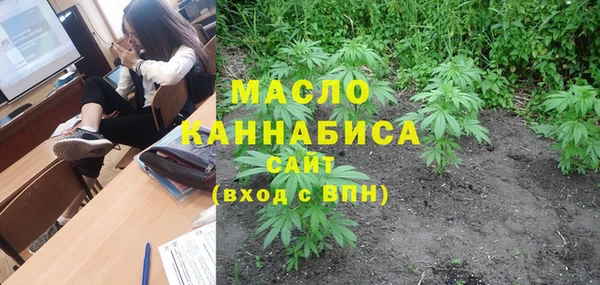 мдма Покровск