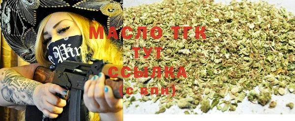 соль ск Заволжск