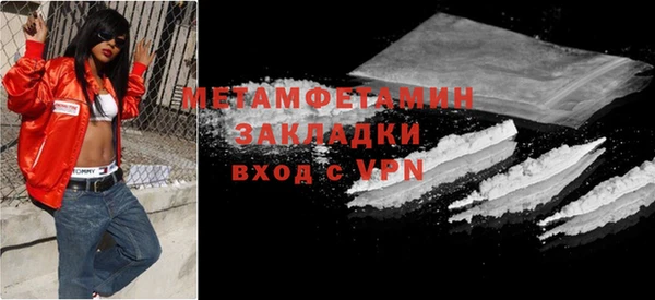 спайс Инсар