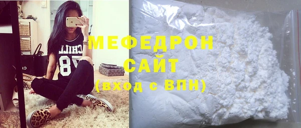 спайс Инсар