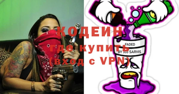 спайс Инсар