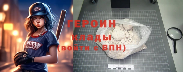 спайс Инсар
