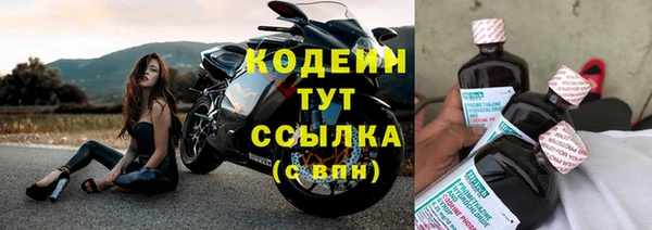 соль ск Заволжск