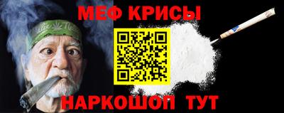 соль ск Гусиноозёрск
