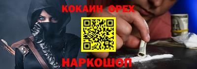 наркотики Гусь-Хрустальный