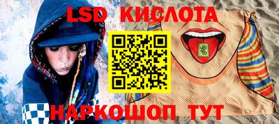 наркотики Гусь-Хрустальный