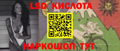 соль ск Гусиноозёрск