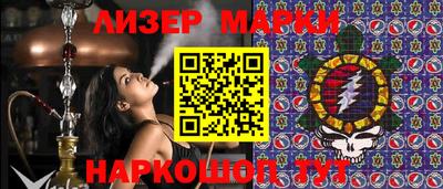наркотики Гусь-Хрустальный