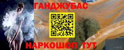 соль ск Гусиноозёрск