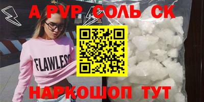 соль ск Гусиноозёрск