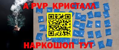 наркотики Гусь-Хрустальный