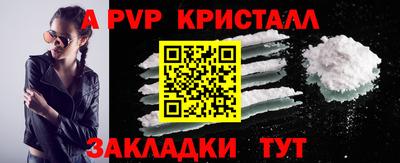 соль ск Гусиноозёрск