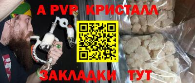 наркотики Гусь-Хрустальный