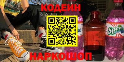 наркотики Гусь-Хрустальный