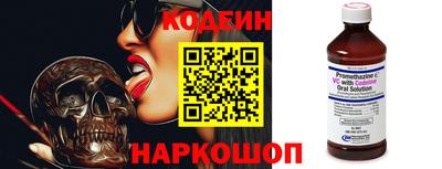 соль ск Гусиноозёрск