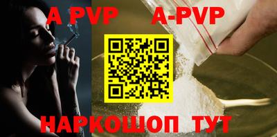 соль ск Гусиноозёрск