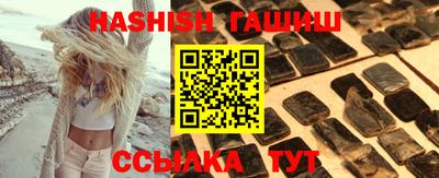 наркотики Гусь-Хрустальный