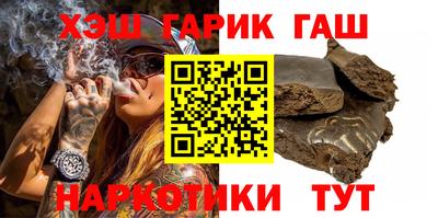 наркотики Гусь-Хрустальный
