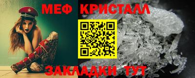соль ск Гусиноозёрск