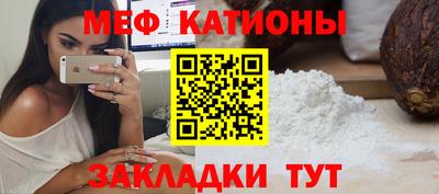 соль ск Гусиноозёрск