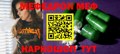 прущая мука Гусев