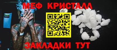 соль ск Гусиноозёрск