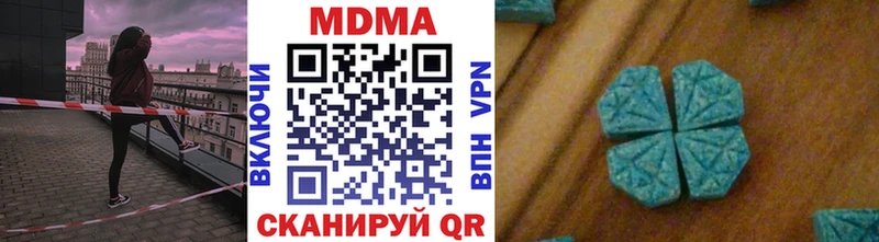 MDMA VHQ Куйбышев