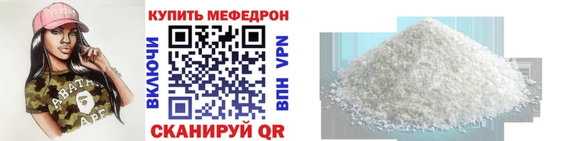 наркота  Куйбышев  МЯУ-МЯУ mephedrone 