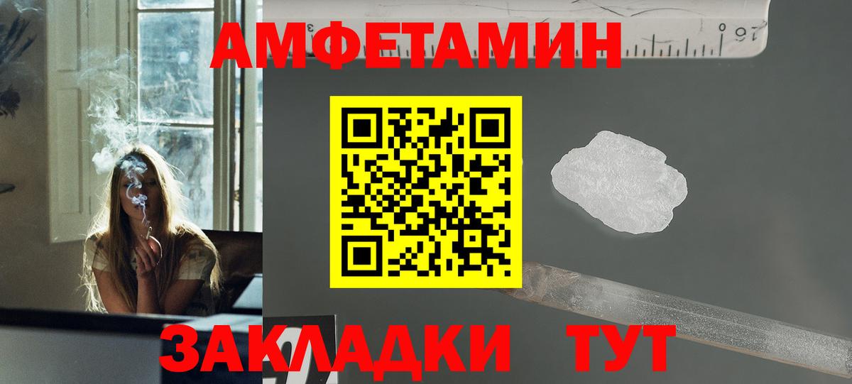 Первитин Methamphetamine  Первитин Methamphetamine  Вход с VPN  Куйбышев 