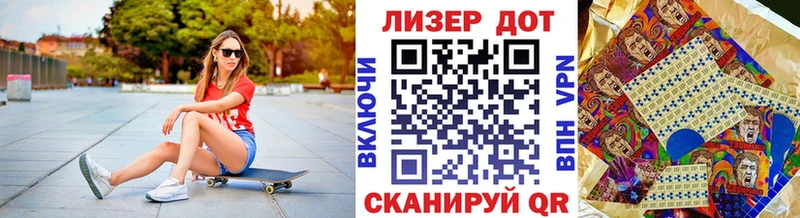 kraken tor  Куйбышев  Наркотические марки 1,8мг 