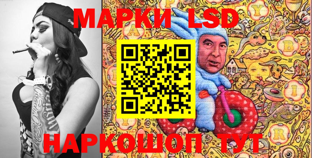 Марки NBOMe 1500мкг  Марки NBOMe 1500мкг  Куйбышев  Марки NBOMe  Вход с VPN 