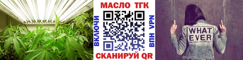 kraken сайт  Куйбышев  ТГК гашишное масло 