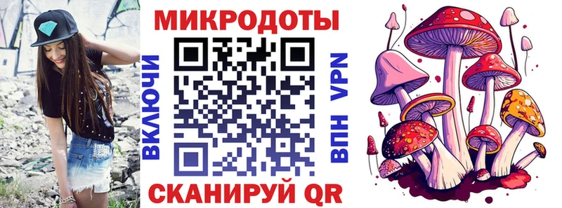 купить наркотик  Куйбышев  Псилоцибиновые грибы мухоморы 